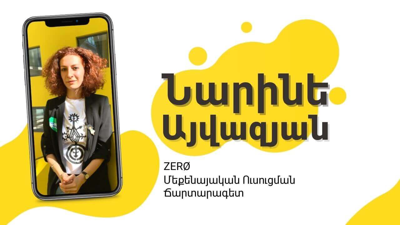 Աշխատող մայրեր Տվյալագետ